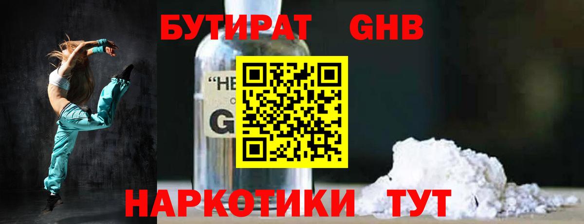 Альфа ПВП СК   КОКАИН  Вход с VPN  Мефедрон   Где купить  Бугуруслан  Марихуана  ГАШИШ 