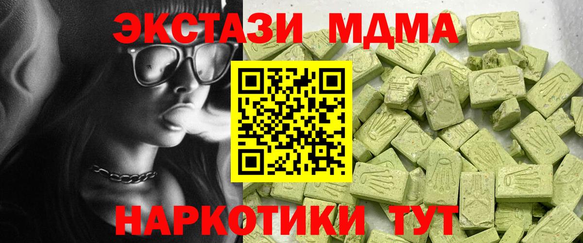 Бутират Бугуруслан