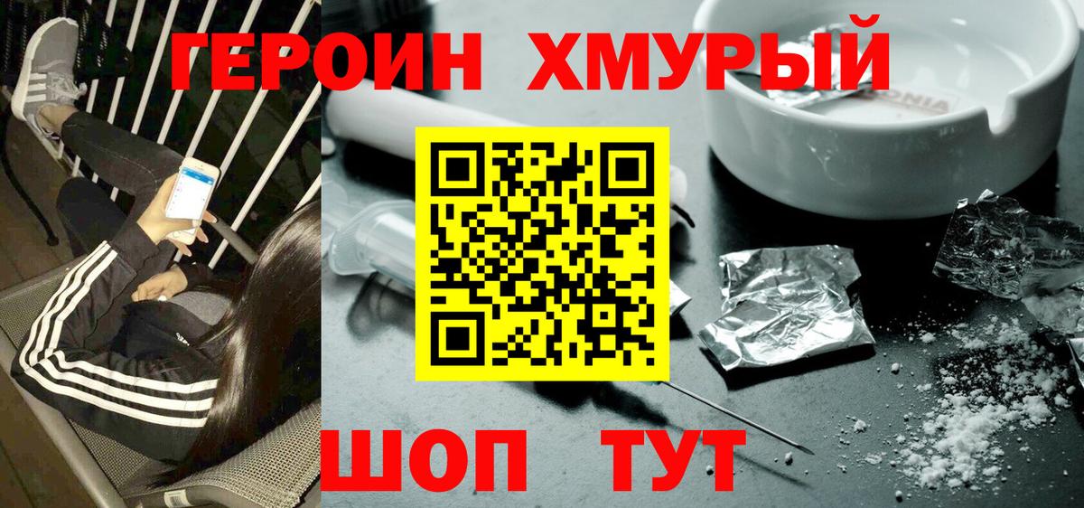 Бугуруслан  Героин Афган  Вход с VPN 