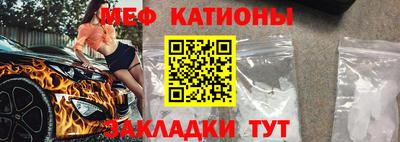 мефедрон VHQ Малгобек
