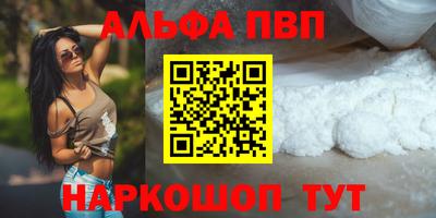МДМА Мариинск