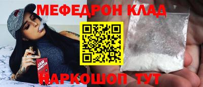 МДМА Мариинск