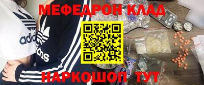 экстази Малоярославец