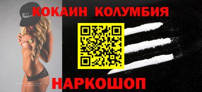МДМА Мариинск