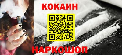 мефедрон VHQ Малгобек