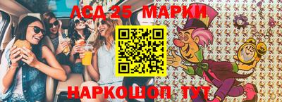 МДМА Мариинск