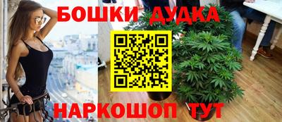 МДМА Мариинск