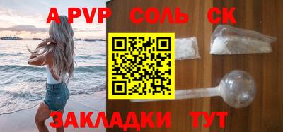 мефедрон VHQ Малгобек