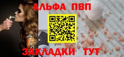мефедрон VHQ Малгобек