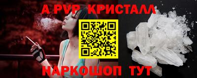 мефедрон VHQ Малгобек
