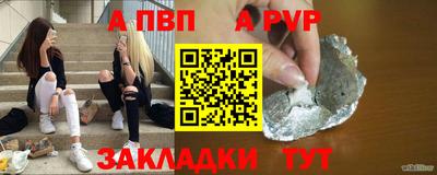 мефедрон VHQ Малгобек
