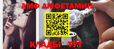 мефедрон VHQ Малгобек