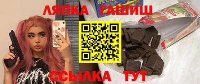 мефедрон VHQ Малгобек