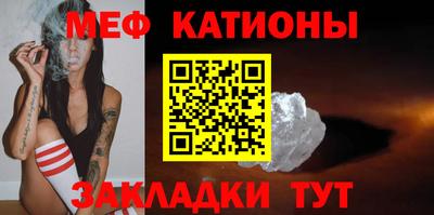 МДМА Мариинск