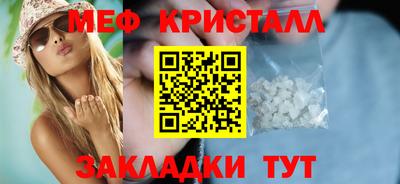 МДМА Мариинск