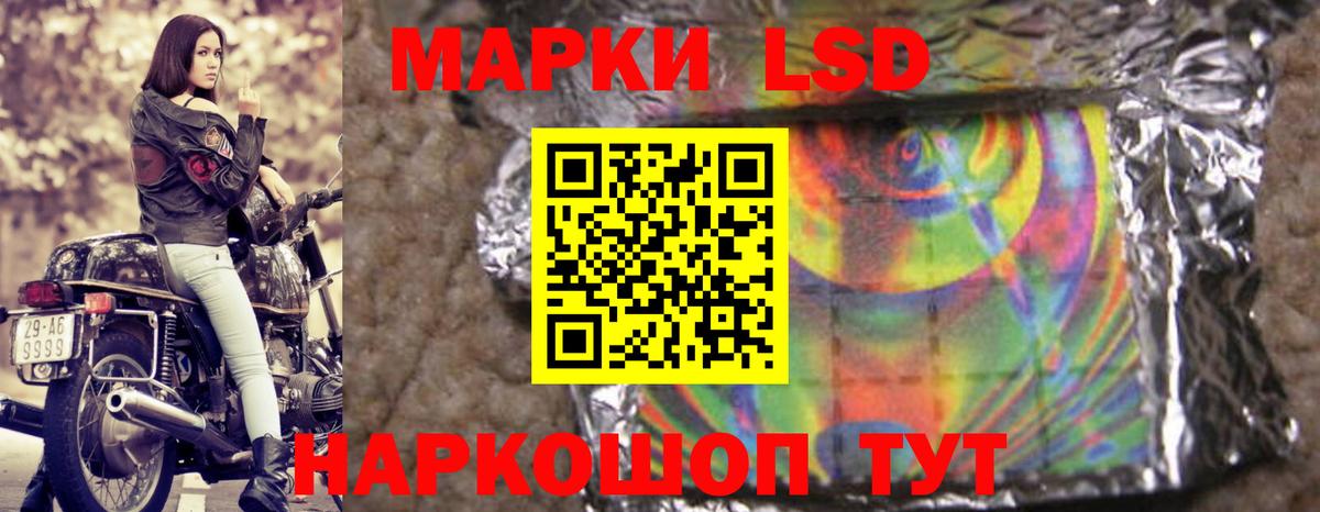 LSD-25 экстази ecstasy  Вход с VPN  Бугуруслан 