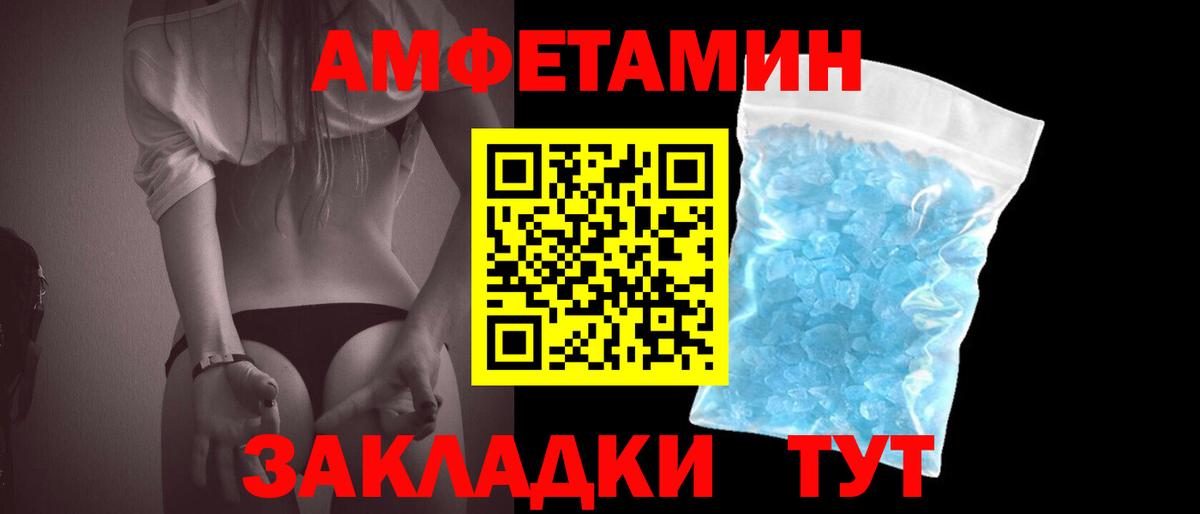 Бугуруслан  МЕТАМФЕТАМИН кристалл  МЕТАМФЕТАМИН кристалл  Вход с VPN 
