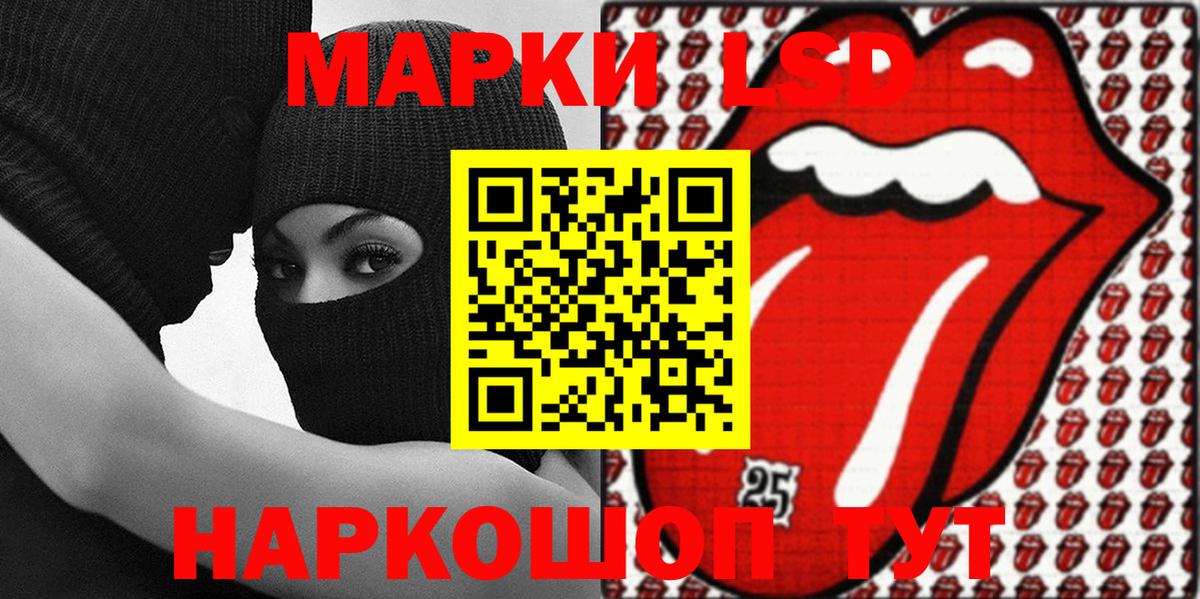 Марки N-bome  Марки 25I-NBOMe 1,5мг  Вход с VPN  Бугуруслан 