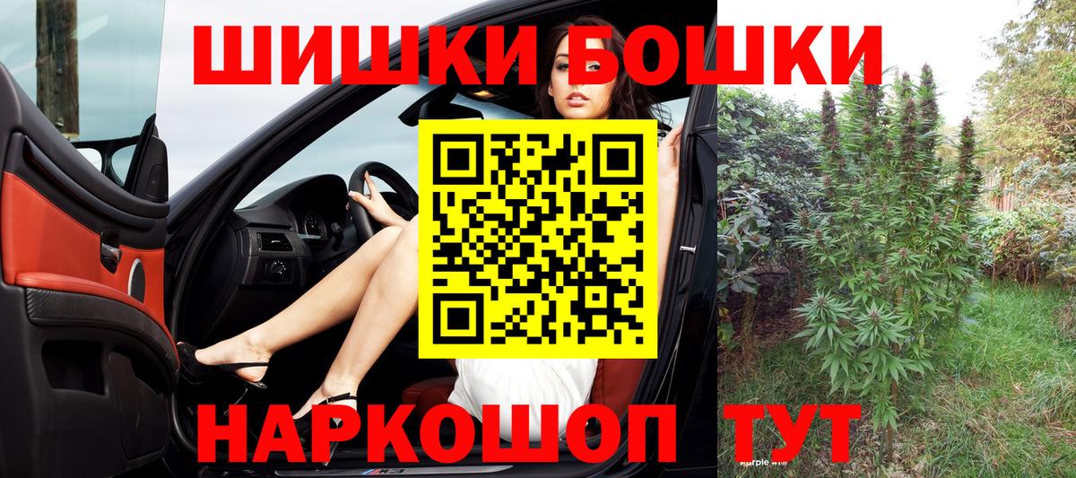 Марихуана сатива Бугуруслан